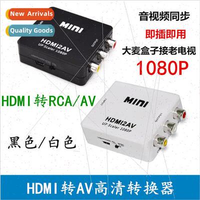 HDMI TO AV HD Adapter Mini HDMI to AV Switcher hdmi2av hdmi