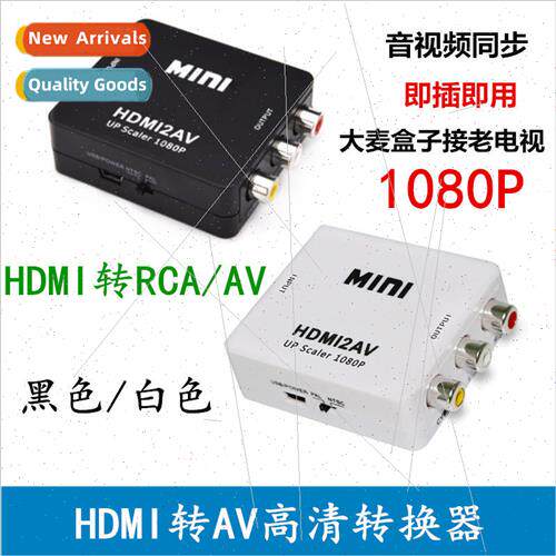 HDMI TO AV HD Adapter Mini HDMI to AV Switcher hdmi2av hdmi
