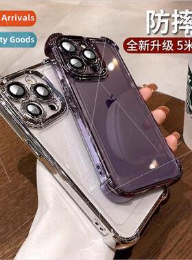 Four Corners Airbag Apple 15 Case Wrap Lens Film 适用 iPhone