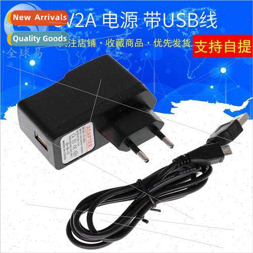 Raspberry 5V2A Raspberry pi Banana Pi Power Adapter with USB