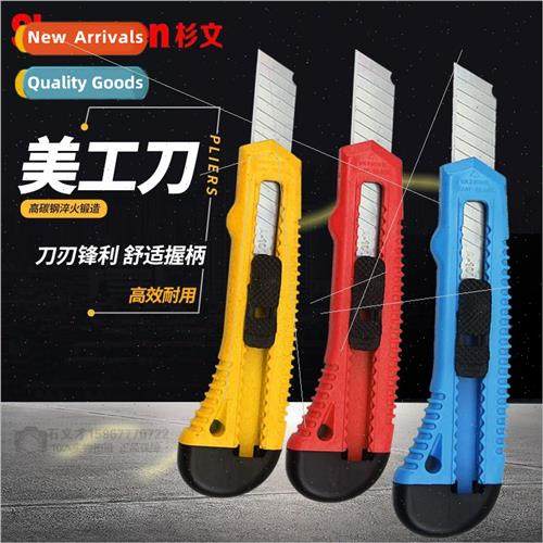 Art knife small large metal cutting knife paper cutter wallp
