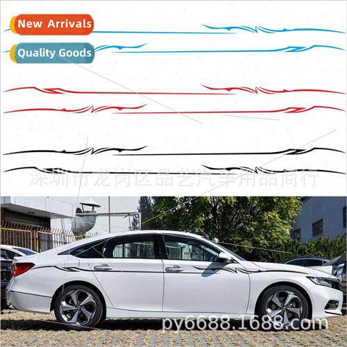 D-933 Universal car waistline decorative stickers ghtning st