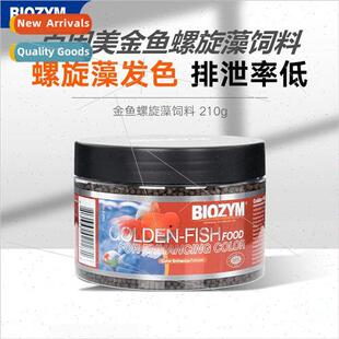 Goldfish feed ornamental fish small fish Lanshou Tai lion sp