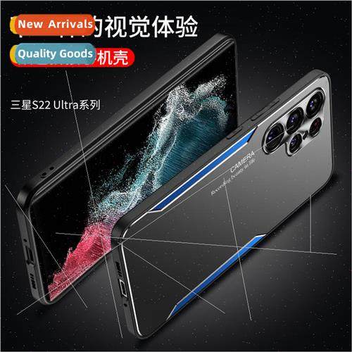 适用 Samsung S22Ultra two-tone splicing phone case aluminum