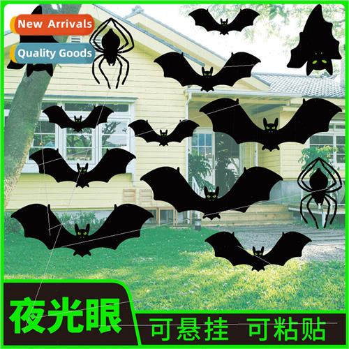 Halloween Bat Glow-in-the-Dark Outdoor Hanging Patio Scary B