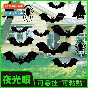 Outdoor Glow Scary Patio Hanging Dark the Bat Halloween