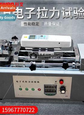 HTH Horizontal Motor Bench Testing Machine Bench 适用ce Meas