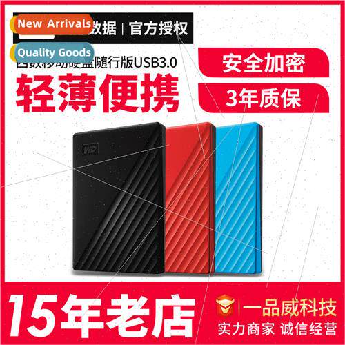 Western Digital Mobile Hard Drive MyPassport On-the-go BP US