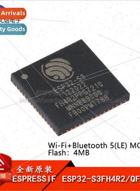 al ESP32-S3FH4R2 QFN-56 Wi-Fi+Bluetooth 5.0 flash+2MB Dual-C