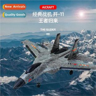 airplane three wing Su35J11 fixed glider J11 channel