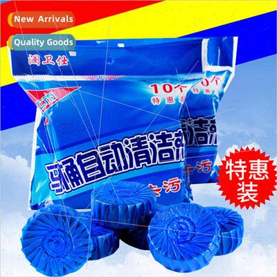Blue Bubble Toilet Bowl Cleaner Toilet Bowl Cleaner Toilet B