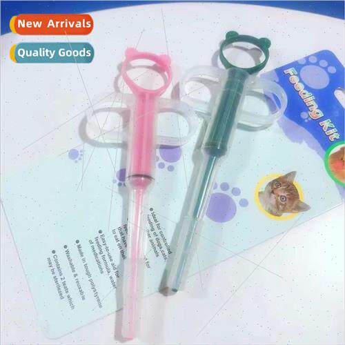 Pet medicine feeder cat feeding pills syringe dog feeding pi
