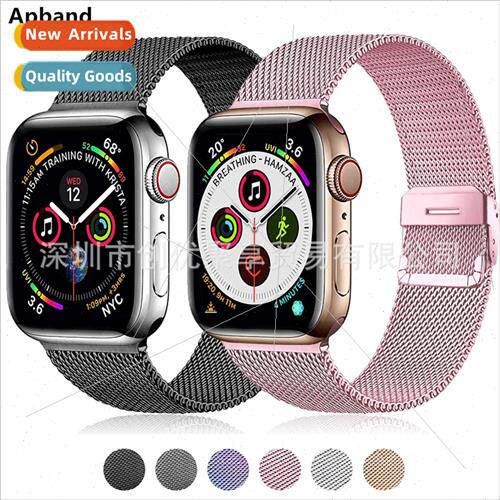 适用 apple watch strap iwatch metal buckle  apple Milanese a