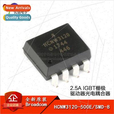 Genuine HCNW3120-500E SMD-8 2.5A IGBT Gate Driver Optocouple