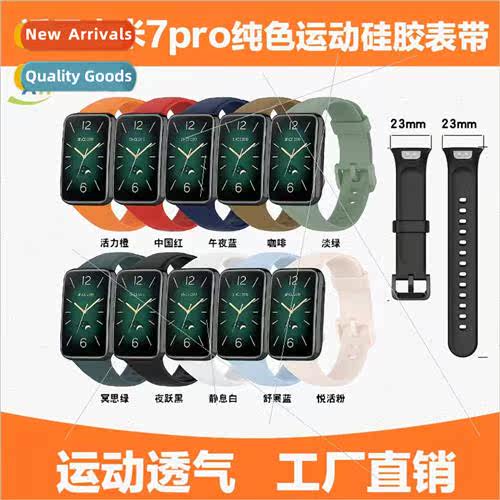 适用 millet bracelet 7pro strap smart sports millet bracelet