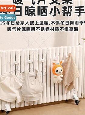 Radiator Hooks Universal Radiator Drying Hooks No-Punch Shel