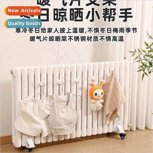 Radiator Hooks Universal Radiator Drying Hooks No-Punch Shel