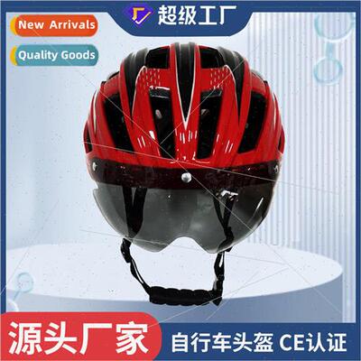 Adult Bicycle Riding Helmet Suction Windscreen Bicycle Helme