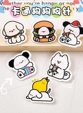 cartoon cute puppy brooch student bag DIY decorative pin acr