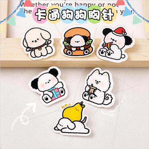 cartoon cute puppy brooch student bag DIY decorative pin acr