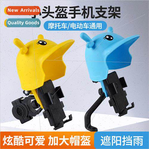 New  cycling bicycle motorcycle helmet cell phone holder sun