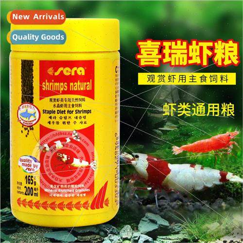 Germany Hire crystal shrimp feed shrimp food ornamental shri