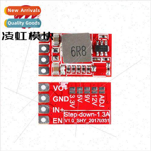 24V step-down 3A mini DC-DC adjustable step-down module 12V2