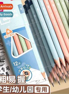 extra thick pencils 适用 elementary school students and chil