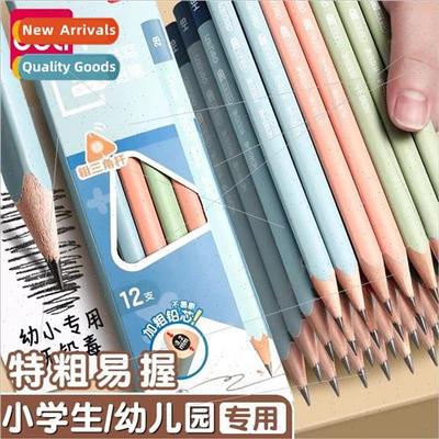 extra thick pencils 适用 elementary school students and chil