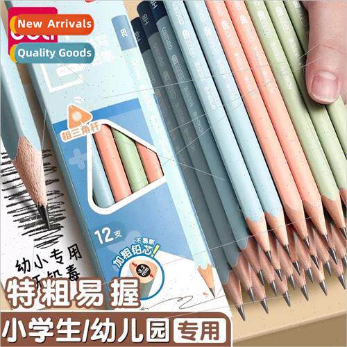 extra thick pencils 适用 elementary school students and chil