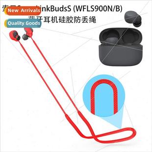 适用 Sony LinkBuds S WFLS900N/B Headphones Silicone Anti-Los