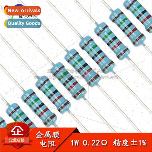 Metal Film Resistor 1W ±1% Five Color Ring 0.22Ohm 0.22Ω 5