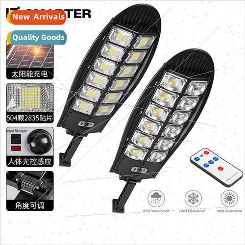 New LED strong light small set light Baoshan set light solar