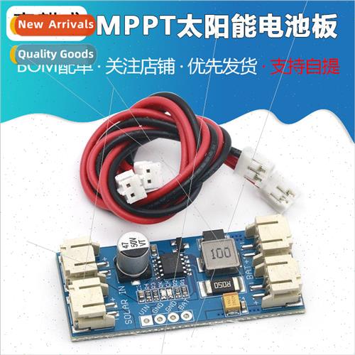 CN3791 MPPT solar panel solar power panel lithium battery ch