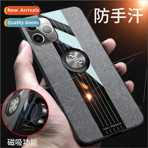 适用 iPhone12 phone case cloth magnetic stent Apple SE2 crea