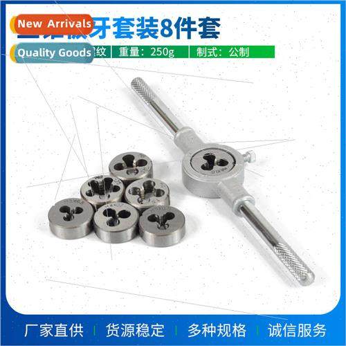 Metric Round Wrench Teeth Plumbing Faucet Threaded Wrench Te