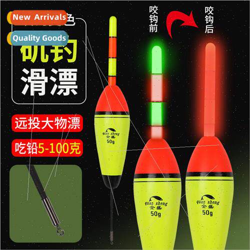 Long external drift fish drift road-slip iso fishing drift e