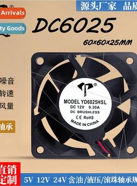DC6025 cooling fan 6cm fan humidifier 5V24V with oil mute po