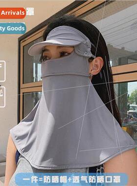 Detachable brim ice silk sunscreen veil anti-ultraviolet fem