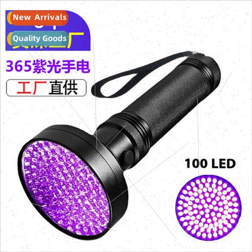 UV ultraviolet 395nm flashlight 100 LED flashlight UV catch图片