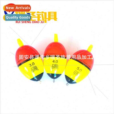 Anti-collision Able drift Outside Able Long-distance casting
