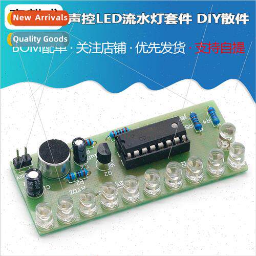 Sound-controlled LED running light kit CD4017 colorful light