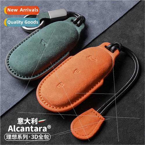 223 Ideal L7L8L9MAX Leather Key Case Auto Accessories Protec