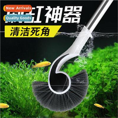 Fish tank special seahorse brush retractable pole long handl