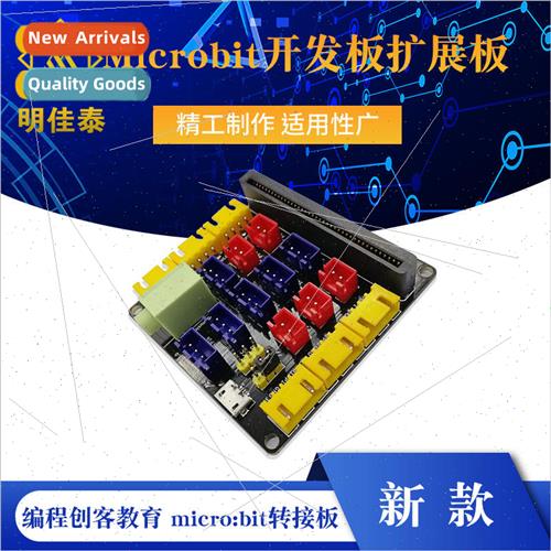 New Microbit Development Board Expansion Board Python Progra