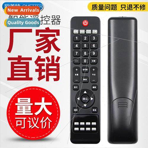 适用 KONKA BOE BOE AOC TPV LCD TV remote control RL76D-3 RL8
