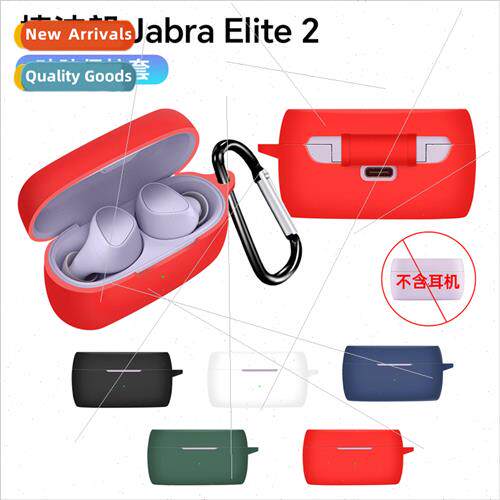 适用 Jabra Jabra Elite 2 Bluetooth Silicone Headset Protecti
