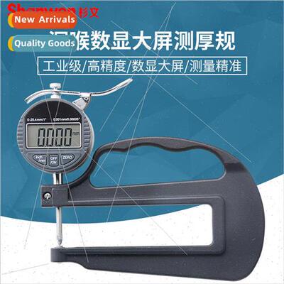 Double round head digital display thickness gauge percent ki