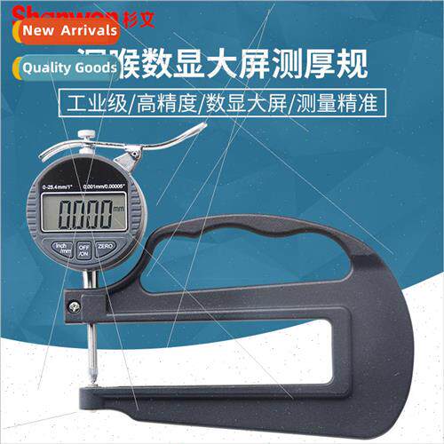 Double round head digital display thickness gauge percent ki