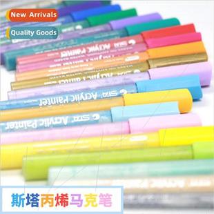 water Acrylic set markers based 2mm colors STA1000 Sta